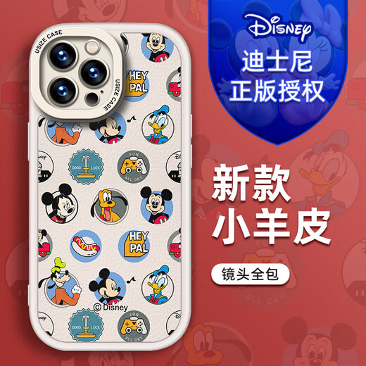 
Today's shell [Disney authorization] Apple series mobile phone case iPhone 14 Promax cartoon 16 silicone 13 wristband stand 15plus women's new model 12 Little fat girl black wristband X1478 Disney iPhone 13 ProMax