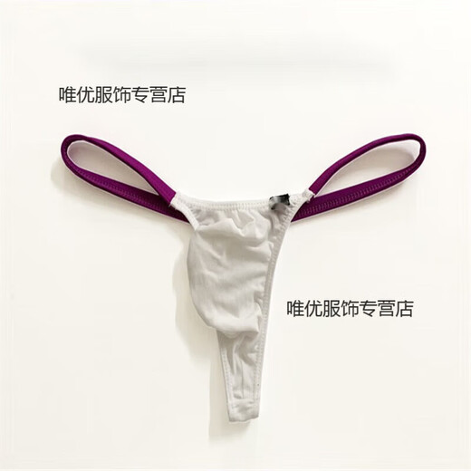T-string underwear men's low-waist comfortable sexy bag three-dimensional underwear T men's sexy underwear white XL 2 feet 4-2 feet 6