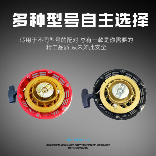Complete collection of gasoline engine accessories, generator, pump, micro tiller, power pull plate 168/170/190F starter, 168/170F pull plate