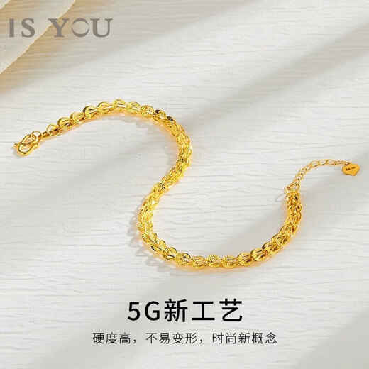 IS YOU Phoenix Tail Gold Bracelet for Women 999 Pure Foot Gold Handkerchief Bracelet for Birthday Valentine's Day Gift for Girlfriend Wife and Mom Foot Golden Phoenix Tail Bracelet + Certificate + Brand Gift Box [Large Edition] Jin Chongqu: 4.5g