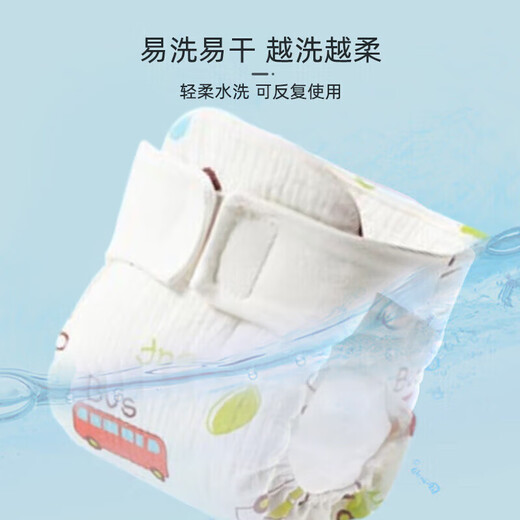 9i9 baby diaper pants pure cotton washable newborn waterproof baby gauze diaper pocket leak-proof 3 pieces A155 large size
