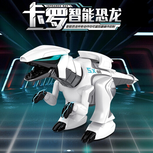 Jingda Toys Remote Control Dinosaur Toy Electric Tyrannosaurus Rex Robot Boy Toy Children's Birthday Gift