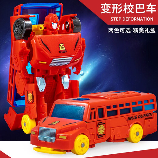 Spielzeug Jiyihongqi Transformed Toy Robot Boy Auto Man Chariot Dinosaurier Tyrannosaurus Model Spielzeug automatische Ein-Schritt-Serie Blue War God (JY675-A)