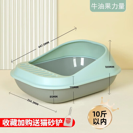 Jinduole cat litter box extra large kitten semi-fully enclosed anti-splash small anti-sand cat toilet cat litter box cat supplies fully enclosed simple style Ark romantic cherry blossom suitable