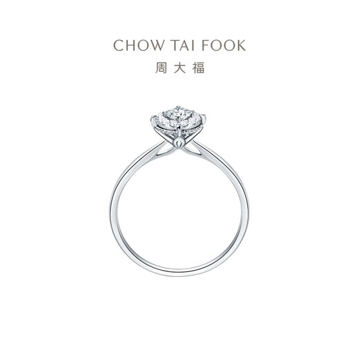 Chow Tai Fook Love Gypsophila 18K Gold Diamond Ring Wedding Ring No. 11 U181063