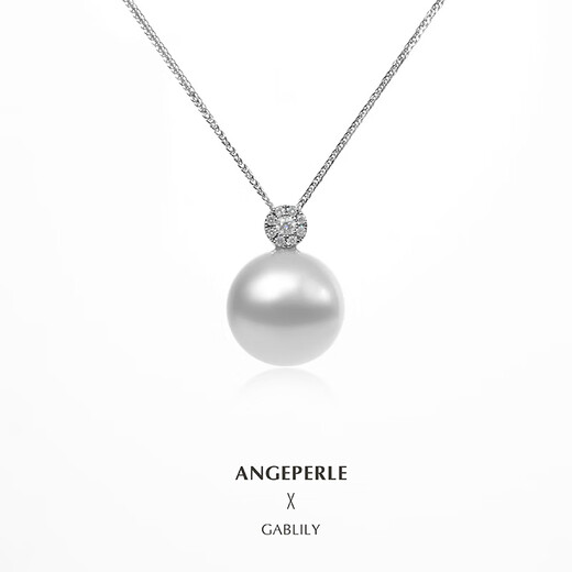 Angel's Tears 18K Gold Seawater Pearl Pendant Australian White Australian Gray Pendant 5 Birthday Gifts Valentine's Day Gifts for Girlfriends and Wife S-Class/Flawless 14-15mm Australian White + Diamond