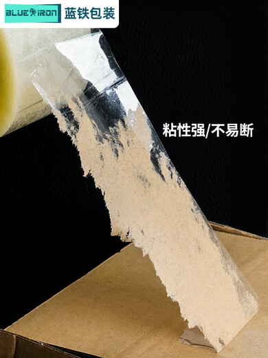 JD health transparent tape large roll express packaging sealing tape wide packaging tape sealing tape thickened tape transparent white 48 wide 20 thick 12048 rolls 1 box