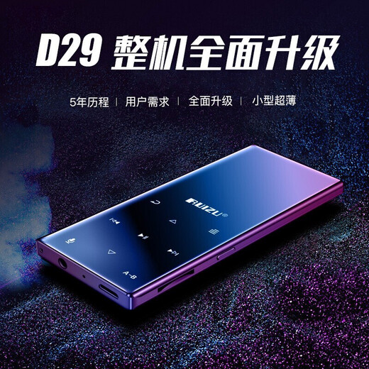Ruizu D29 MP4 Bluetooth touch screen music player Walkman small portable compact can be played out to read novels e-books English learning listening exercises D29 8G Bluetooth playback version player + 32G memory card (card reader included)