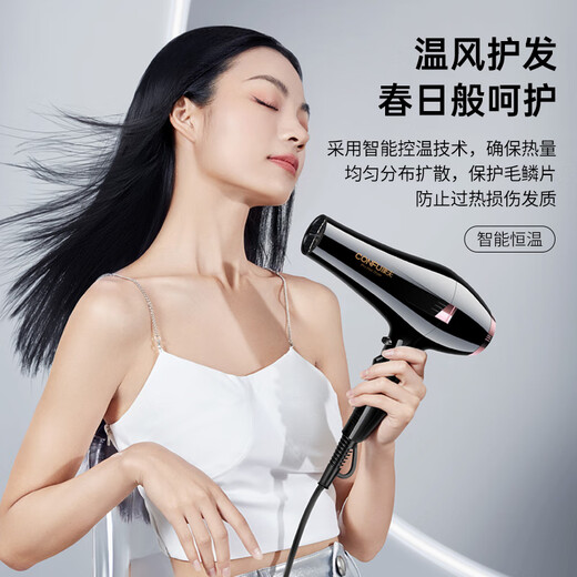 CONFU hair dryer household high-power hot and cold air barber shop hair dryer professional hair dryer KF-8946 2400W black