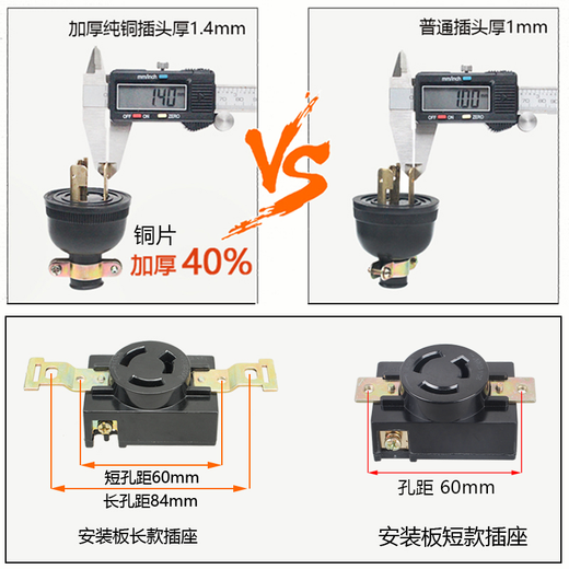 Gasoline generator accessories diesel engine 3/5/6.5/8KW220V three-pin single-phase pure copper three-hole socket plug thickened pure copper plug