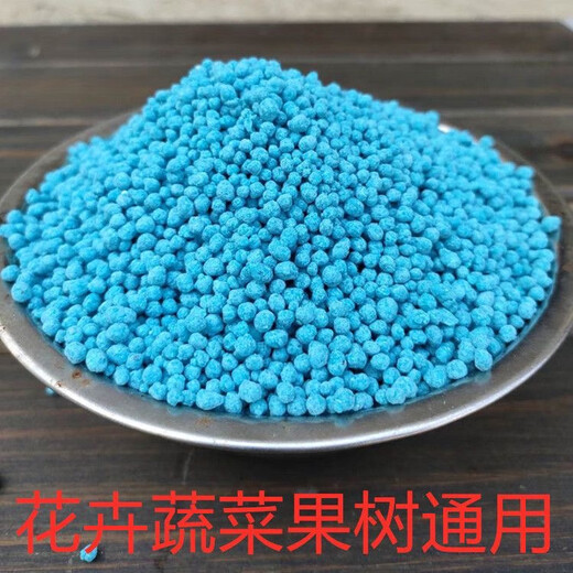 Batian Blue Compound Fertilizer Flower Fertilizer Vegetable Fertilizer Fruit Tree Fertilizer Flower Vegetable Seedling Fertilizer High Nitrogen General Nutrition Batian Blue 5Jin Jin equals 0.5 kg