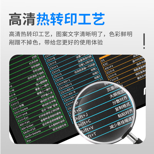 AOC full attribute series e-sports game mouse pad small size 300*250*3mm thickened edge office keyboard computer desk pad M104/93 shortcut key black