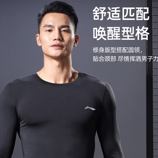 Li Ning quick-drying clothing men's autumn and winter basketball tights running sports compression clothing fitness training clothing yoga clothing long sleeves