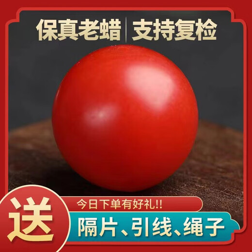 Yingyou natural old beeswax round beads single bead with beads red old wax single bead round beads raw mineral accessories with bead accessories diy red old wax 20mm 1 piece 0 carat