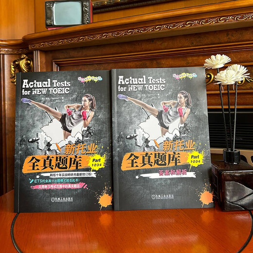 Neue TOEIC-All-Real-Fragenbank Teil 1 2 3 4 TOEIC TOEIC-Test