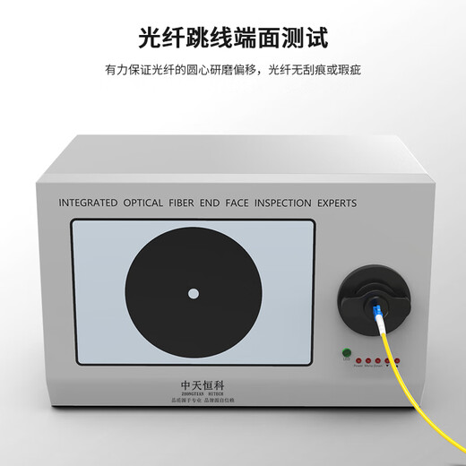中天恒科 单芯2.0光纤跳线 电信级2米单模LC-SC收发器尾纤 ZT-K202-SM