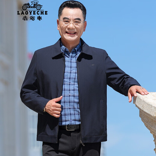 Classic car (LAOYECHE) middle-aged men's lapel executive jacket men's dad autumn new coat loose middle-aged and elderly men's clothing