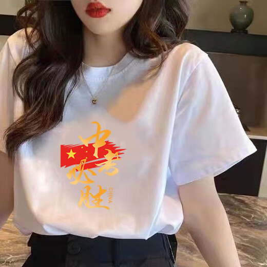 奢娣魅俪中高考宽松大红短袖t恤男女同款逢考必过旗开得胜励志短袖可定制 ET736白色高考必胜 XL （120140斤）