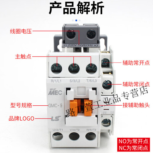 LS electric/electromagnetic AC contactor GMC(D)-9/12/18/22/32/40/65/75/85A GMC-22 AC220V