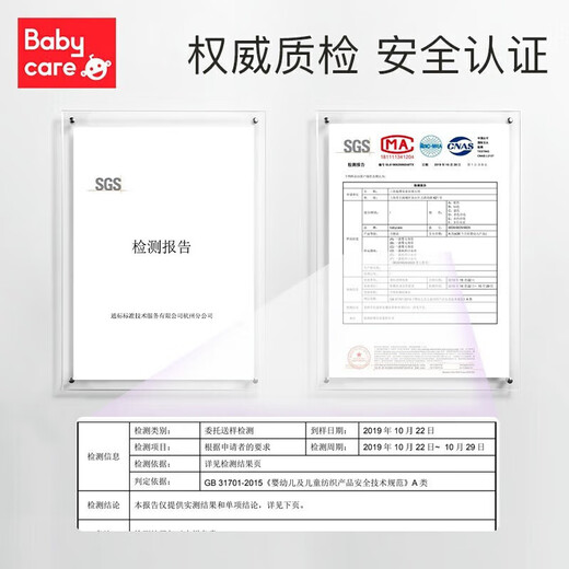 BY BABYCARE婴儿腰凳背带多功能减震四季抱娃神器解放双手 【轻薄通气】珀尔里粉