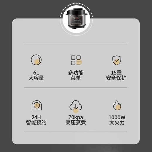 CHIGO Electric Pressure Cooker High Pressure Cooker Household Rice Cooker Large Capacity Intelligent Reservation Multifunctional Soup Rice Cooker One Pot Double Bile Steam Up and Down Boil Open the Lid to Collect the Juice 5L Non-stick Aluminum Bile (14 Functions 24H Reservation Easily Relieve Pressure) Make Soup Fragrant and Roast Stewed Meat