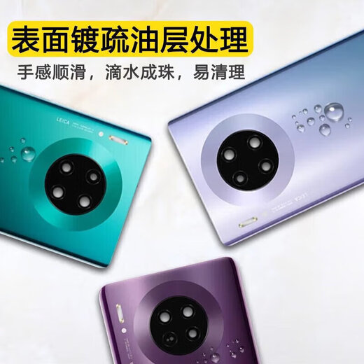 Pupan Automobile original factory suitable for original Huawei mate30 back cover pro mobile phone back case 30rs glass Mate30Pro galaxy silver with frame lens