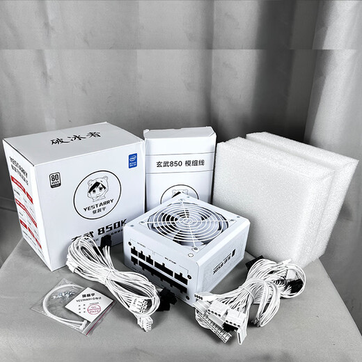 Yichenyu Xuanwu 850K+ rated 850W sustainable 1000W peak 1400W double gold medal certified full module power supply Xuanwu 650SE 550V4 rated 600W computer power supply Xuanwu 850K rated 850W silver full module white official standard wires complete double refund for expensive purchases JD Express