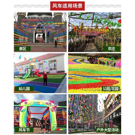 Vinoa kleine Windmühle Dekoration im Freien rotierende Kunststoff Kinder Hand Holding Spielzeug Kindergarten Ein-Yuan kleiner Geschenkgroßhandel 30 vierseitige Handhaltefarbe