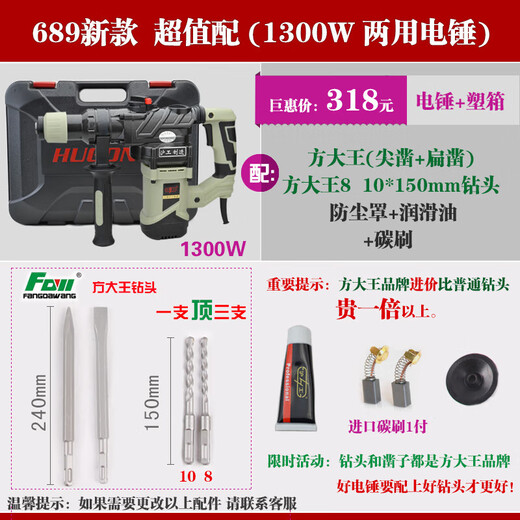 Shanghai Industrial y Shanghai Nuevo martillo eléctrico de dos usos de alta potencia e impacto de selección Ingeniería Ingeniería Grado Groove Groove Drilling 689 Clutch 628C1300W28 Empaque de cilindro Cuatro seguridad