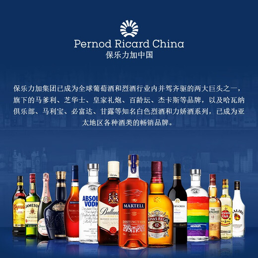 马利宝（Malibu）洋酒 西班牙朗姆酒 加勒比椰子朗姆配制酒  700mL 1瓶