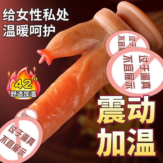 WoSe simulation dildo cock adult sex toy gun machine female special masturbation sex device vaginal penis toy