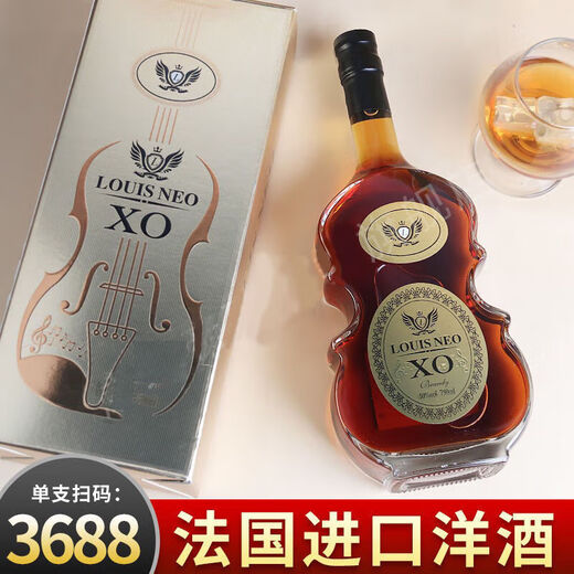 青熟法国进口洋酒白兰地小提琴洋酒40度750ml装送礼白兰地酒吧酒 750mL 白兰地单支【法国进口】
