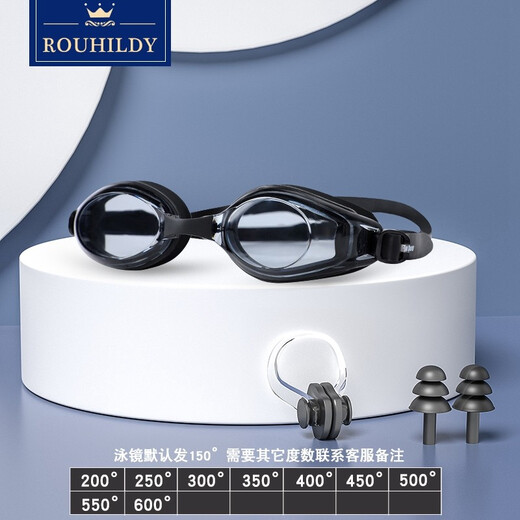 ROUHILDY swimming goggles men's anti-fog waterproof high-definition swimming goggles earplugs professional swimming cap myopia degree women's diving set equipment transparency degree contact customer service or remarks