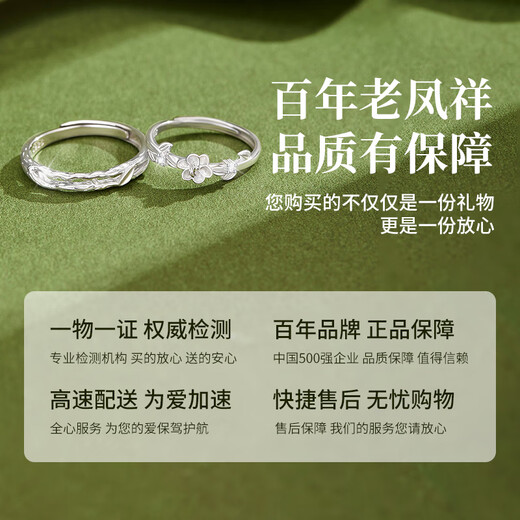 Lao Fengxiang 925 silver couple's ring, proposal, engagement ring, men's and women's pair of jewelry, Valentine's Day birthday gift for girlfriend and wife, sparkling zircon, Moli ring + custom engraving