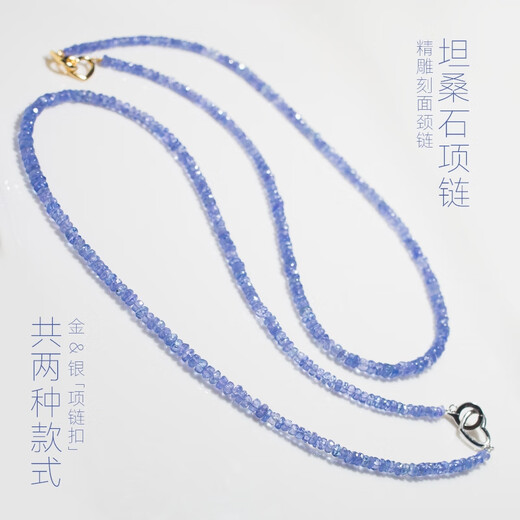 Fat Donglai's same style tanzanite spirit stone appointment natural crystal necklace purple blue gemstone faceted neck necklace clavicle gold buckle tanzanite faceted necklace about 3