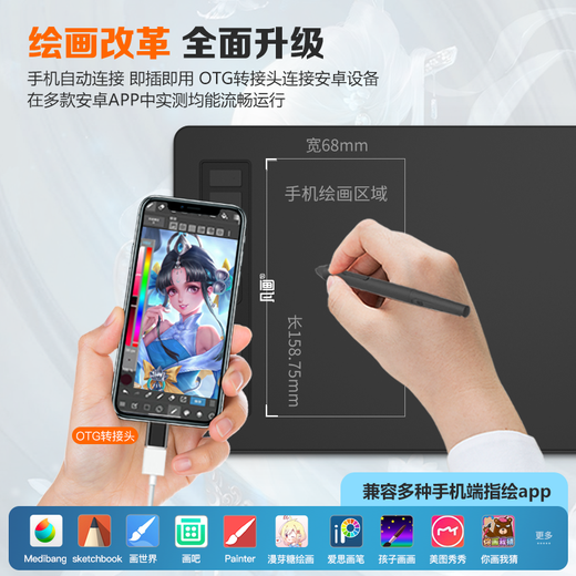 Fanhua M2 digital tablet 16384 pressure-sensitive large panel can be connected to mobile phone computer drawing tablet hand-drawing tablet entry-level student teacher online class teaching live computer handwriting input 10*6 large board new set 2 (pen holder + pen refill pack + copy film + pen cover) Fanhua package