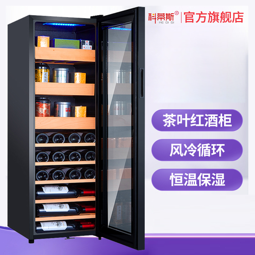 Curtis Compressor Constant Temperature Wine Cabinet Tea Cabinet Integrated Wine Cabinet Constant Temperature Wine Cabinet Home Living Room Small Ice Constant Temperature Grape Wine Box Ice Tea Cabinet Bar Size Optional Beech Wood Rack + Red Wine Tea Style With Lock + 1.26 Meters High