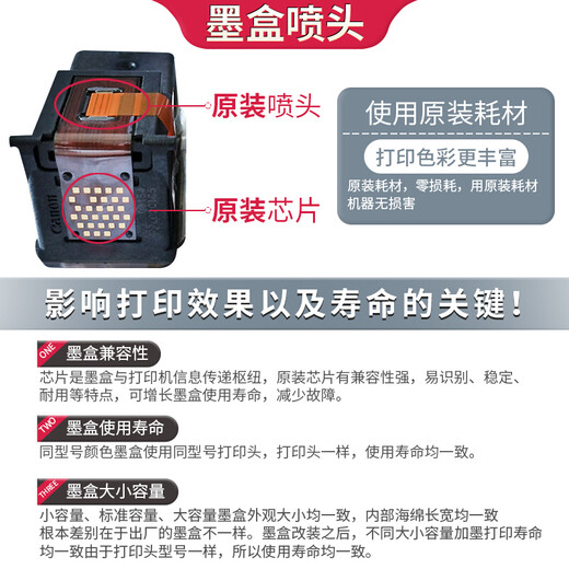 佳能PG845XL/CL846XL打印机大容量墨盒彩色适用于TS3380  2580s 3080 原装黑彩845/6XL墨盒【可打300页】