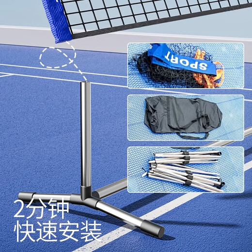 Maifeite Badminton Net Frame Portable Outdoor Simple Partition Standard Net Belt Bracket Block Outdoor Home Mobile Professional 3.1m Student Style Net + Bag Height Adjustable