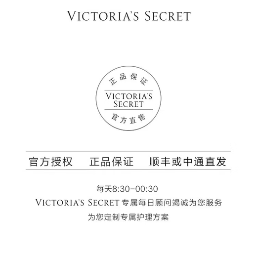 Victoria's Secret Velvet Petals Multi-Fragrance Body Lotion and Shower Spray Combination Gift Box Fragrance 3-piece Set Holiday Gift Velvet Petals (Body Lotion + Spray + Shower Gel)