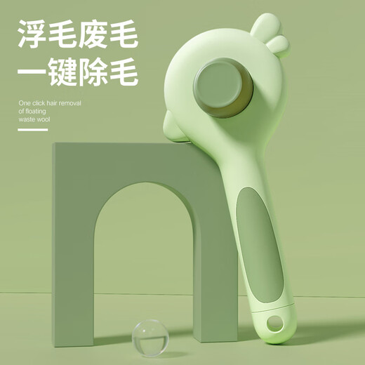 Pet comb, cat comb, cat hair remover, cat hair cleaner, needle comb, dog comb, bristle artifact, pet supplies, fairy green, bird comb, one-click hair removal