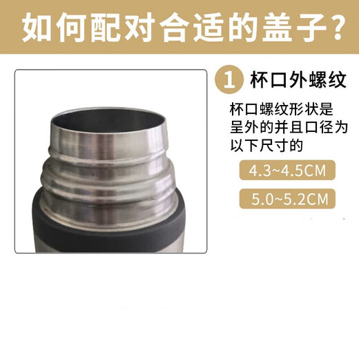 Wumingjijing thermos cup lid cup lid accessories thermos pot inner cover kettle lid anti-leak water cup thermos flask interior 4.5 medium white edge orchid