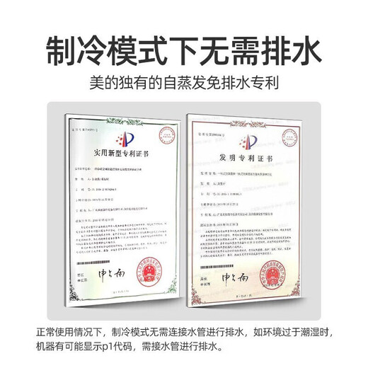 Midea mobile air conditioner 1/1.5/2 portable portable air conditioner for home kitchen, dormitory rental, all-in-one, independent dehumidification, no installation, no drainage, 1.5 HP, single cooling