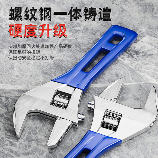 Niuxiang heavy-duty adjustable wrench bathroom wrench universal live mouth large opening adjustable wrench short handle water pipe large wrench multi-functional adjustable bathroom wrench 6 inches + raw material belt