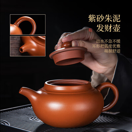 Qixuanyuan Zhuni Zisha teapot Kungfu tea set home office Xishi pot guest teapot raw ore single pot large capacity