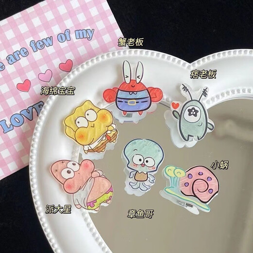 Puli Cartoon SpongeBob SquarePants Star Brooch Cute Girly Heart Single-sided Acrylic Patch Student Couple Brooch Package 2. 20 pieces in total, 2 sets