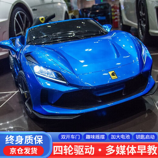 Babypure briller Ferrari voiture électrique pour enfants voiture à quatre roues voiture jouet à bascule peut s'asseoir sur bébé télécommande voiture enfant cadeau haut avec peinture en poudre - siège en cuir complet roue souple quatre roues motrices - batterie Chaowei 12V7ah