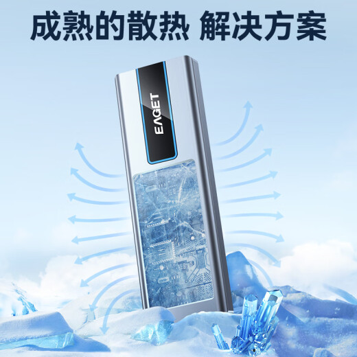 忆捷1TB Type-c USB3.2 GEN2 NVME移动固态硬盘（PSSD）M33读速高达1050MB/s便携迷你存储备份手机电脑