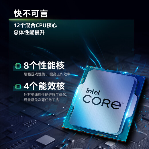 Intel (Intel) i7-12700KF Core 12th generation processor 12 cores 20 threads Turbo frequency up to 5.0Ghz 25M L3 cache desktop CPU
