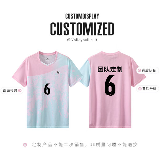 斯塔弗羽毛球服套装男女秋冬四件套运动服速干衣网球服乒乓球训练服定制 3923B女粉色+201黑裤四件套 3XL